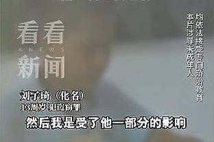 半岛真人体育官网截图3